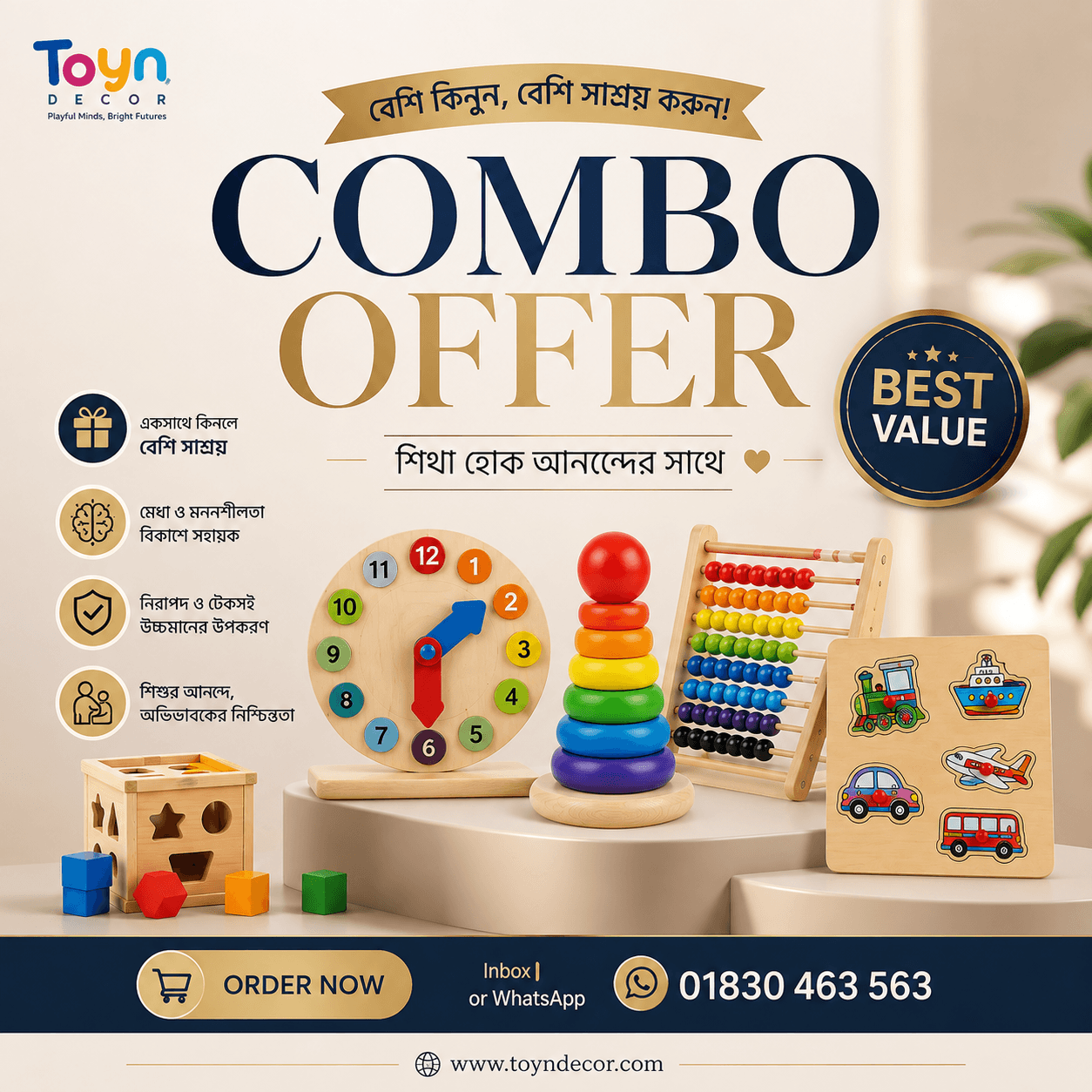 Combo Offer